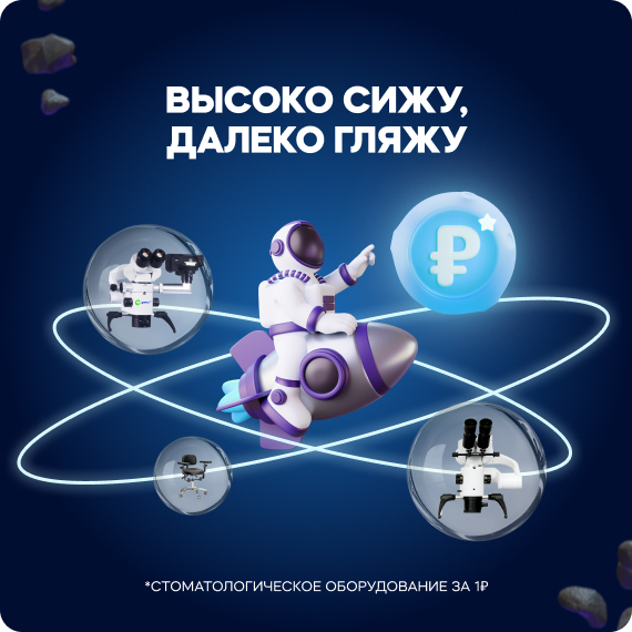 Высоко сижу, далеко гляжу.jpg Высоко сижу, далеко гляжу.jpg