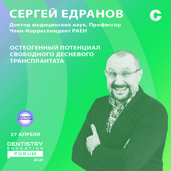 se_1080_01_snd.jpg