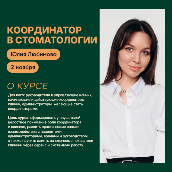 71026 любимова расыл.jpg
