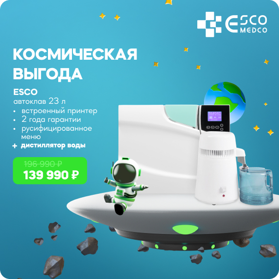 космическая выгода.jpg космическая выгода.jpg