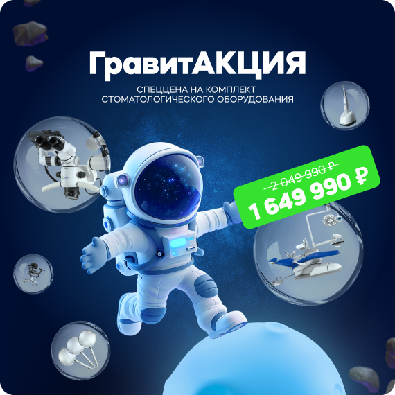 ГравитАКЦИЯ.jpg ГравитАКЦИЯ.jpg