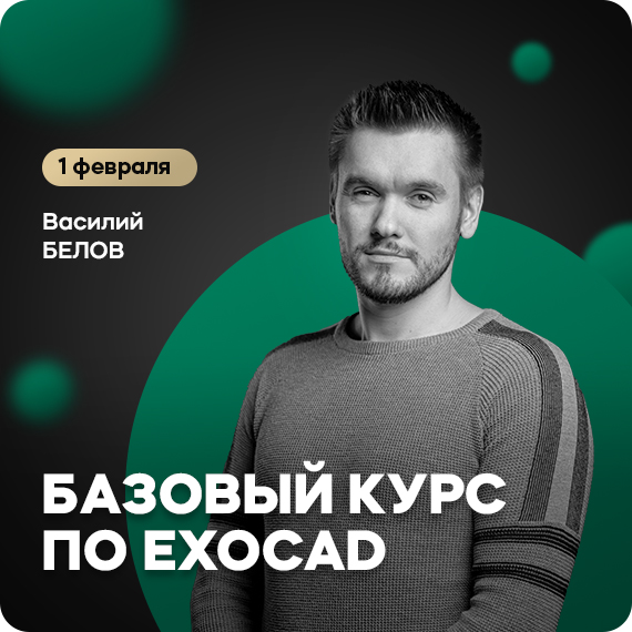 Рассылка 1 февраля.jpg