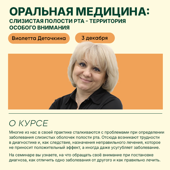 201026 деточкина новость .jpg