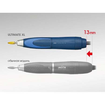 NSK Ultimate UMXL-GC - настольно-горизонтальная система с бесщеточным микромотором (тип Compact) 